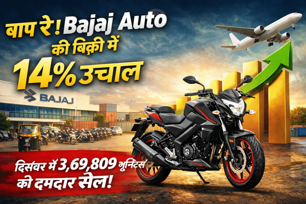 bajaj Auto