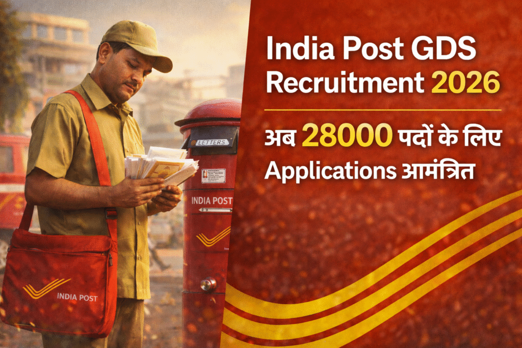 Post GDS Recruitment