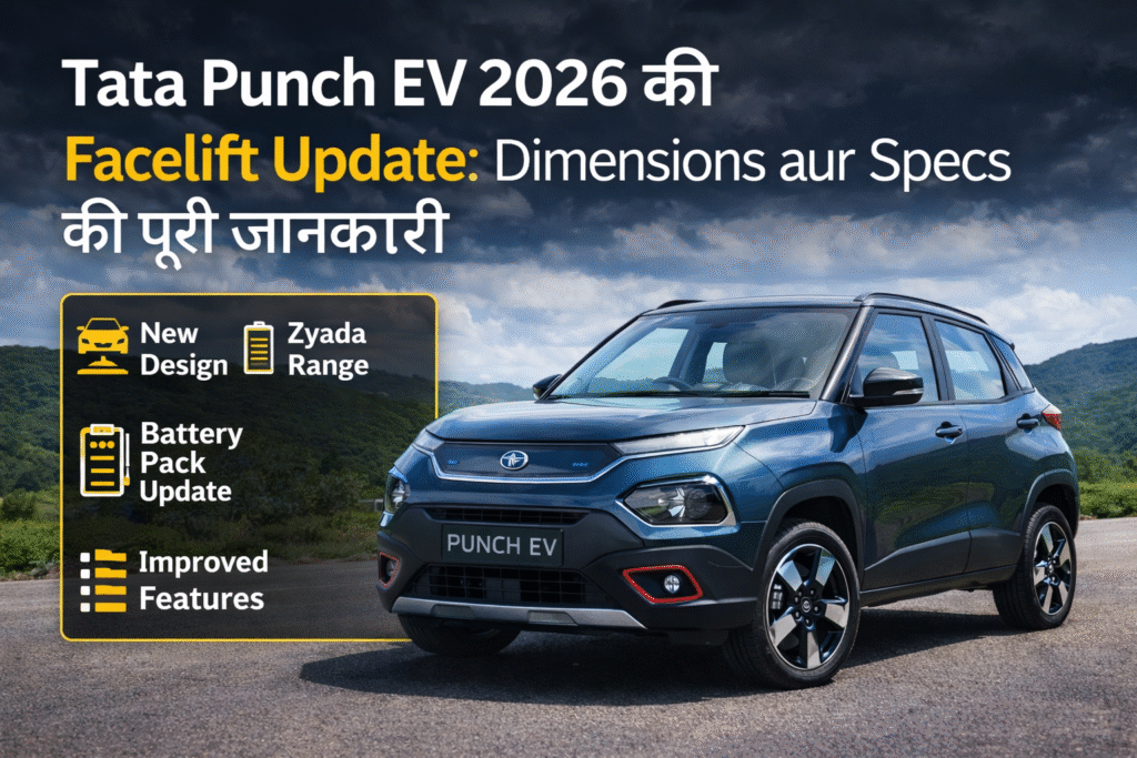 Tata-Punch-EV-