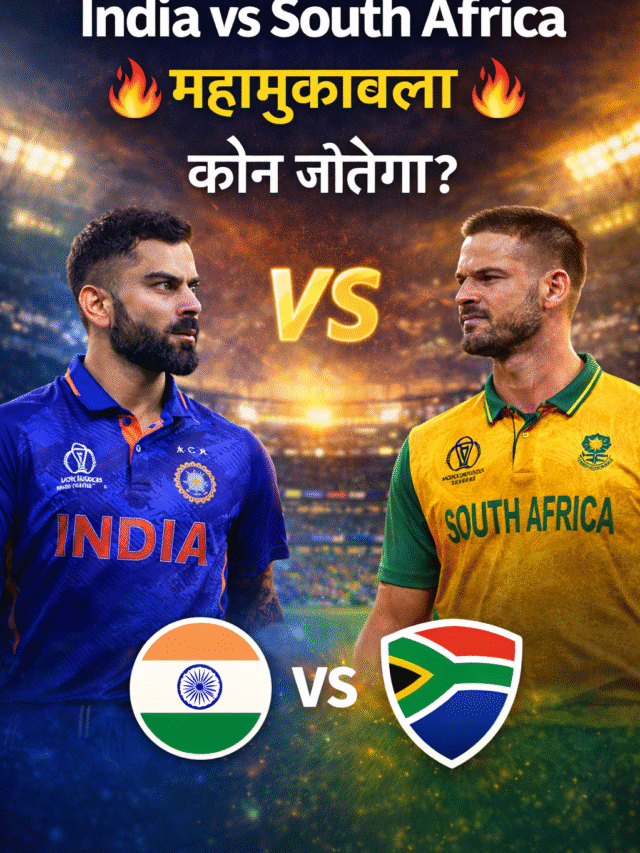 india vs south africa